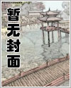 你不能死文章列表