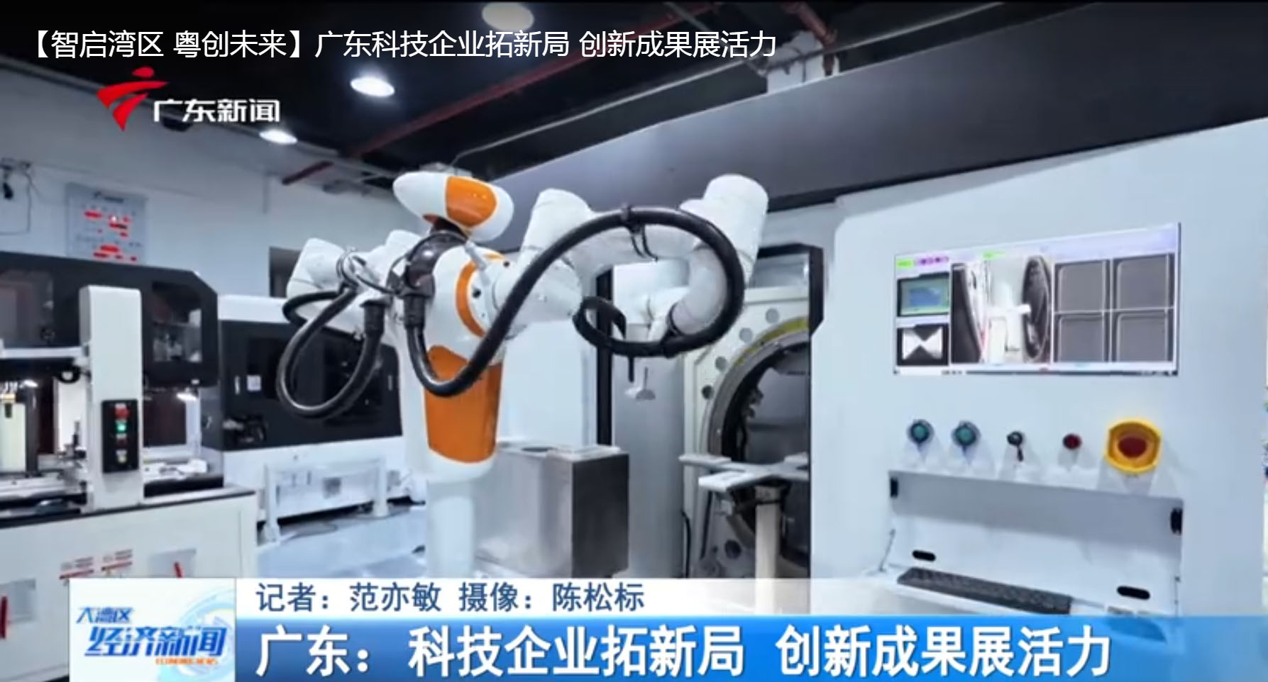 AGGAME集团·-SK海力士发布2025财年第三季度财务报告